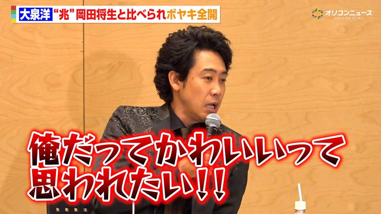 ���m�A�g���h���c�����Ɣ�ׂ��{�����~�܂炸�u�������Ă��킢�����Ďv��ꂽ��!�v �w�e���r�����Ηj�h���}�u������Ƃ����G�X�p�[�v�ŏI�񒼑O�͂ݎ�ށx