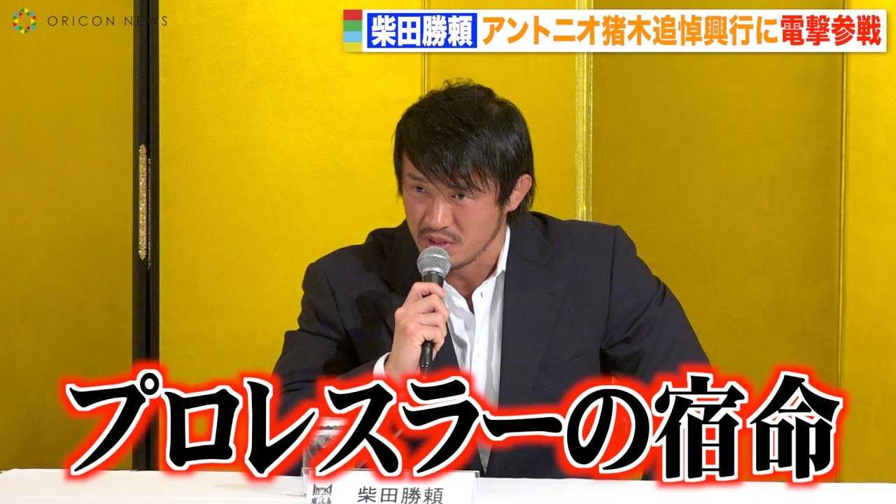 �ēc�����A�A���g�j�I���؂���Ǔ����s�ɐV���{�v�����X����d���Q��u�����̉΂����������Ȃ��v�@�wINOKI BOM-BA-YE �~ �ޗ��� in �������Z�فx�L�҉