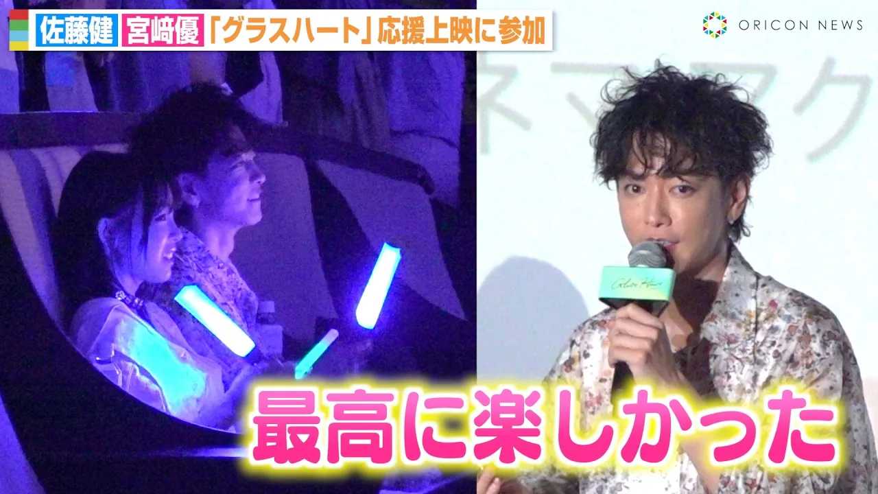 �y�O���X�n�[�g�z���������{���D�A������f�Ńt�@���Ƒ吷��オ��I���b�Ԃ����Ⴏ�g�[�N�Ɋϋq���΁@Netflix�V���[�Y�w�O���X�n�[�g�x������f�C�x���g