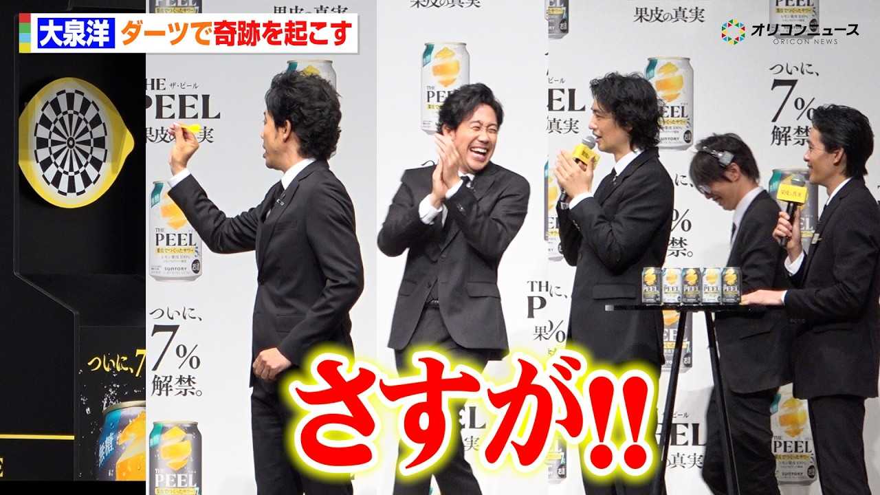 ���m�A�_�[�c�Ŋ�Ղ��N���� �֓��H&�r���s�����g�������h  �g�ʔ�ł������T���[�h�uTHE PEEL�v���i������&�VTV-CM���\��