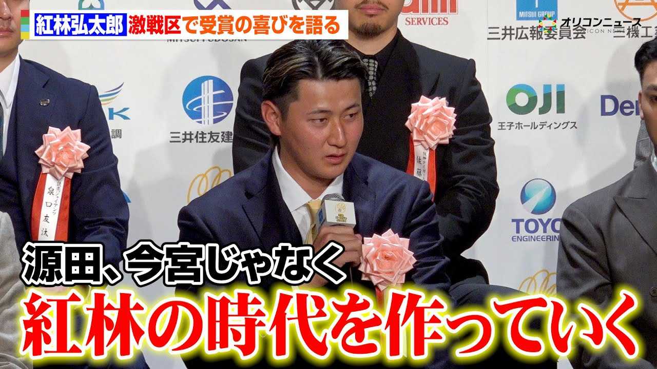 �I���b�N�X�E�g�эO���Y�A�ጎ����Ƌ��Ɏ�܂Ő����E���c�s����8�N�A�e��j�~�u���ꂩ�猹�c����A���{���񂶂�Ȃ��g�т̎��������Ă����v�@�w��T�S��O��S�[���f���E�O���u�܁x�\����