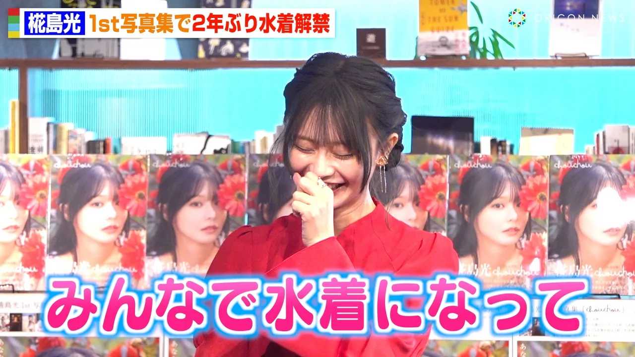 �������A2�N�Ԃ�́g�������ցh��b�ɂ��܂炸�Ƃ�΂��I�g�A�M�����l�h���ߑ��œo��@1st�ʐ^�W �wchouchou�x�����L�O�C�x���g