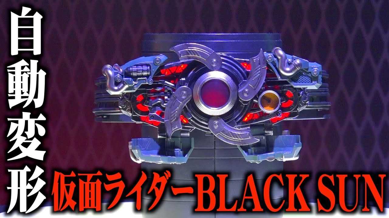 �u���ʃ��C�_�[BLACK SUN �v�����ό`�ϐg�x���g�����J�I�g������Y�h�����G�r�̕ϐg�������^�@�wNARIKIRI WORLD�x������