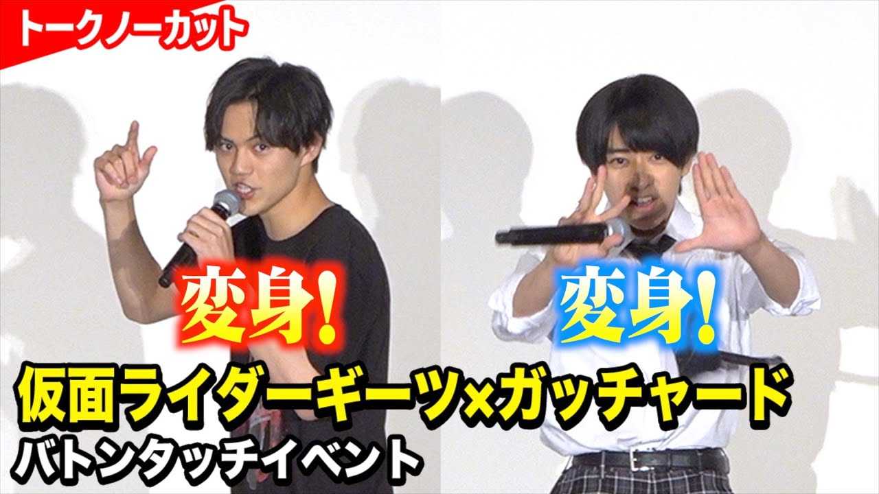 ���ʃ��C�_�[�M�[�c�~�K�b�`���[�h�ϐg�|�[�Y��I�I�ȏG�g����{�������Ƀo�g���^�b�`�@�f��w���ʃ��C�_�[�M�[�c4�l�̃G�[�X�ƍ��ρx�o�g���^�b�`�C�x���g