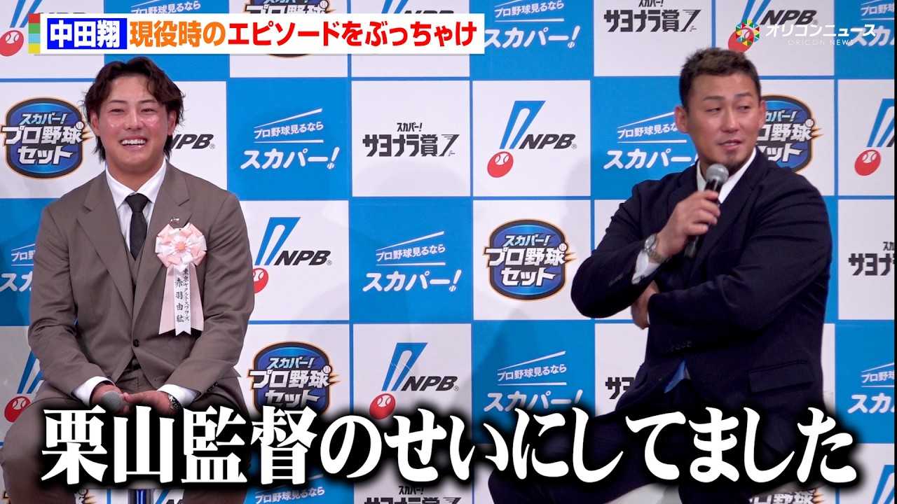 ���c�āA�������̖{�����Ԃ����Ⴏ�u�I�R�p���ē̂����ɂ��Ă܂����v���ތ�̓W�]����� 2025 �X�J�p�[! �h���}�e�B�b�N�E�T���i���� �N�ԑ�ܕ\�����E�g�[�N�V���[