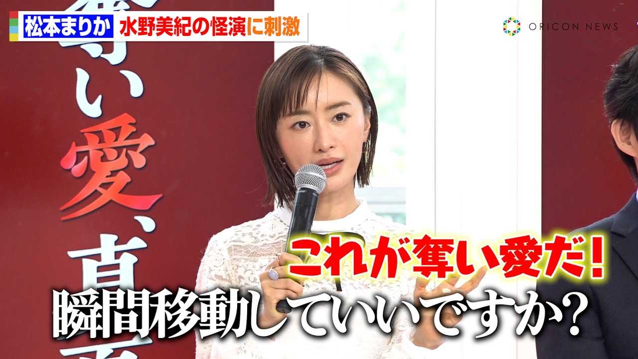 �y�D�����A�^�āz���{�܂肩�A������I�́g�D�����h�炵�������ĂɎh���u�u�Ԉړ����Ă����ł����H���āv�@�h���}�w�D�����A�^�āx���씭�\�L�҉