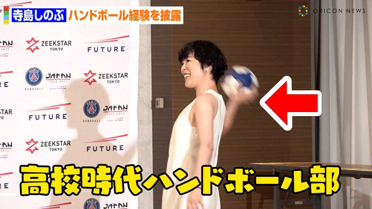 �g�n���h�{�[���o���ҁh�������̂ԁA���{��\�I��ƃL���b�`�{�[���@�������G���o��w�p���E�T��=�W�F���}�� �n���h�{�[���W���p���c�A�[2023�c�A�[�A���o�T�_�[�A�C���\�L�҉�x