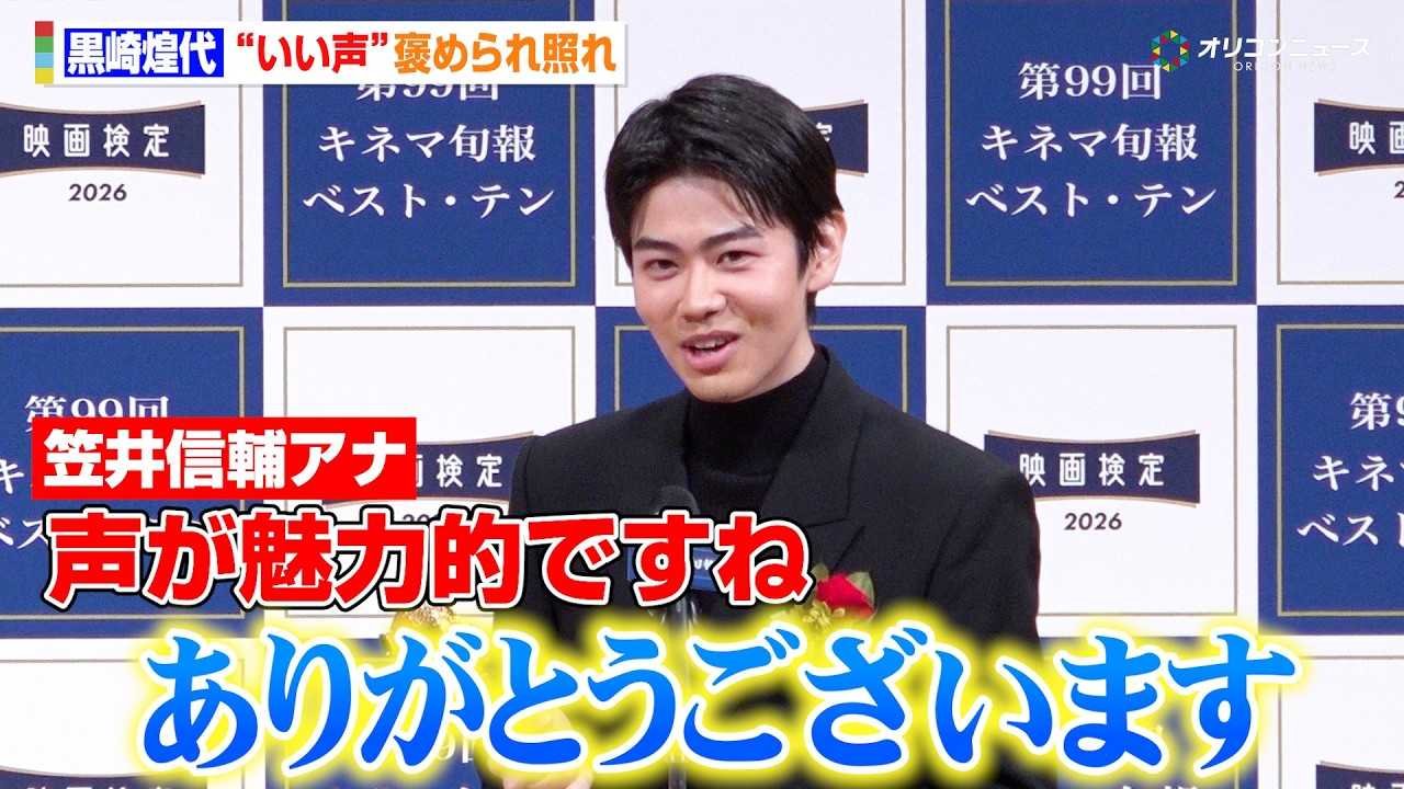 ��������A�w�L�l�}�{��x�X�g�E�e���x�V�l�܎�܁I�h�C�P�{�h�J�߂��Ƃ��p���@�w2025�N ��99��L�l�}�{��x�X�g�E�e���\�����x