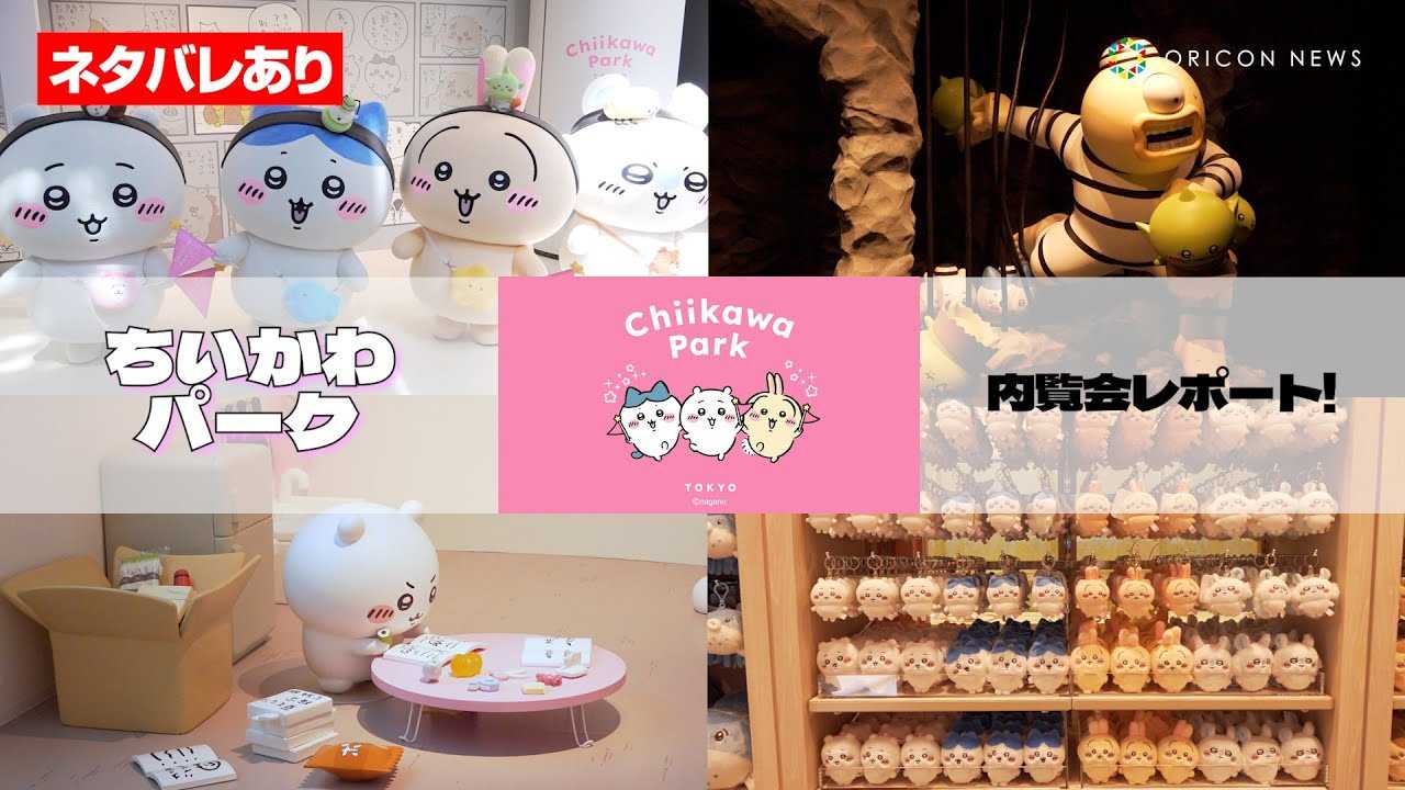 �y�l�^�o������z���ɖ����I�[�v���w��������p�[�N�x�S�e�����炩�ɁI��������̉ƁA���ɗ������n�`�������c�������u�Ԃ���h�L�h�L���~�܂�Ȃ��I�@�w��������p�[�N�x������|�[�g