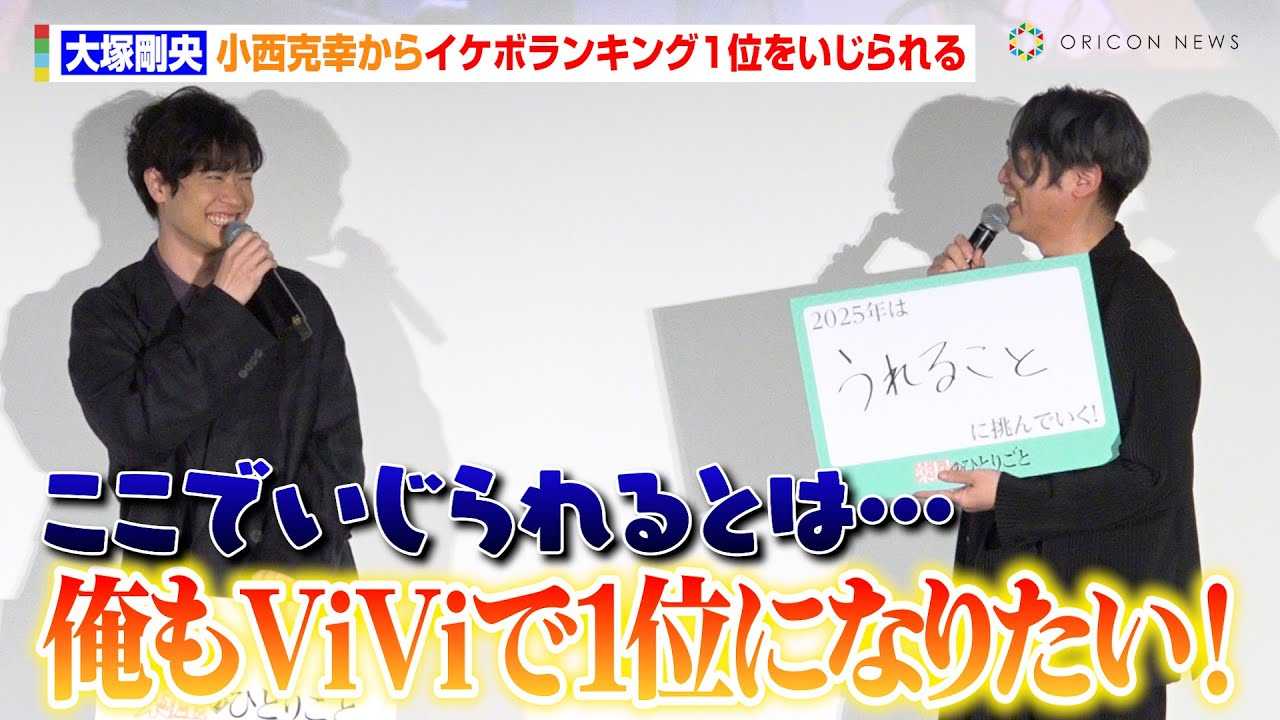 ��ˍ����A�������K����wViVi���󋉃C�P���������L���O�x1�ʂ���������@2025�N�̖ڕW���������@�A�j���w�򉮂̂ЂƂ育�Ɓx��s��f��