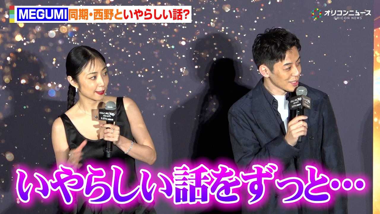 MEGUMI�A�����E���엺�A�Ɓg����炵���b�h�ɉԂ��炭? �w�f�� ����Ƃ��̃v�y�� �`�񑩂̎��v��`�x�W���p���v���~�A