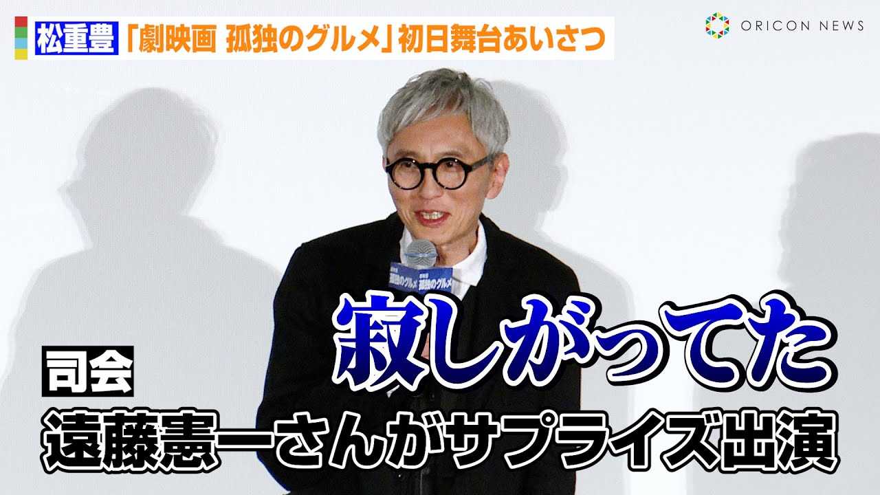 ���d�L�A�f��w�ǓƂ̃O�����x�T�v���C�Y�o���̉�������́u�₵�����Ă��v�B�e���b�𖾂����@�w���f�� �ǓƂ̃O�����x�������䂠������