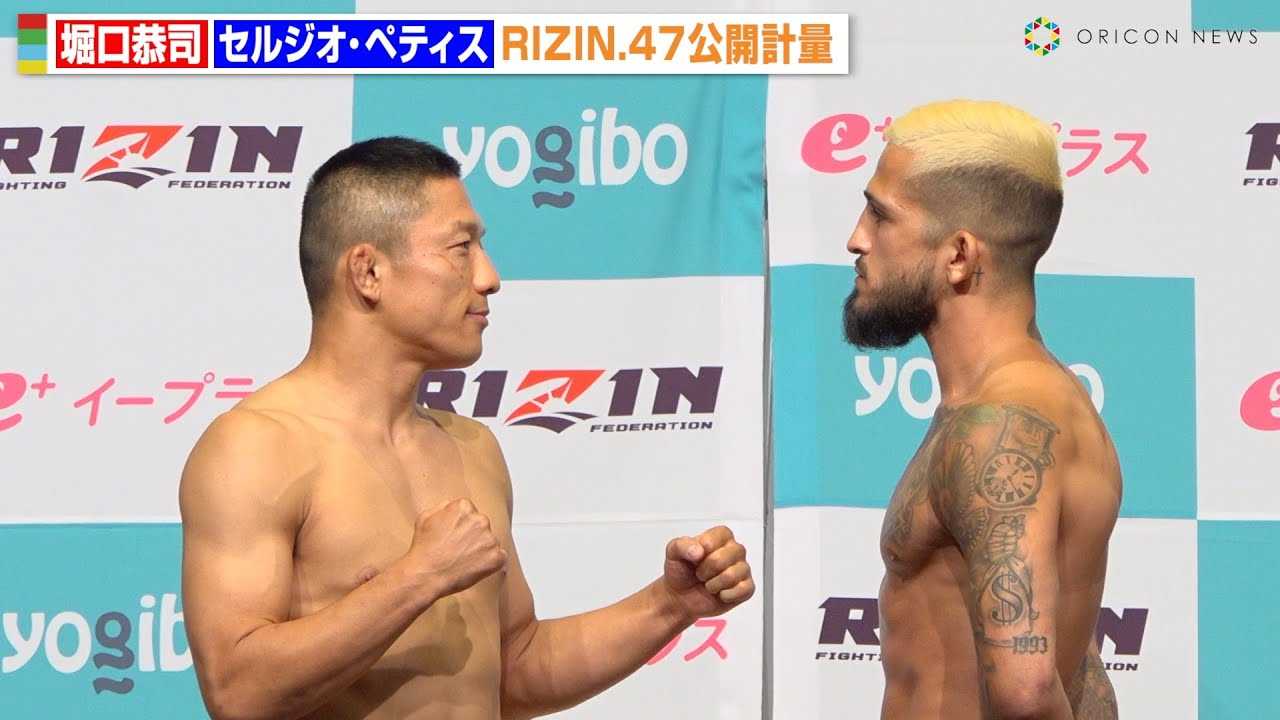 �yRIZIN.47�z�x�����iVS�y�e�B�X�A2�N���z���̑ΐ�ł��ɑΖʁI���x���W�}�b�`�ɓ��u�ނ��o���u�Ԃ���΂��Ԃ��v�@�wRIZIN.47�x���J�v��