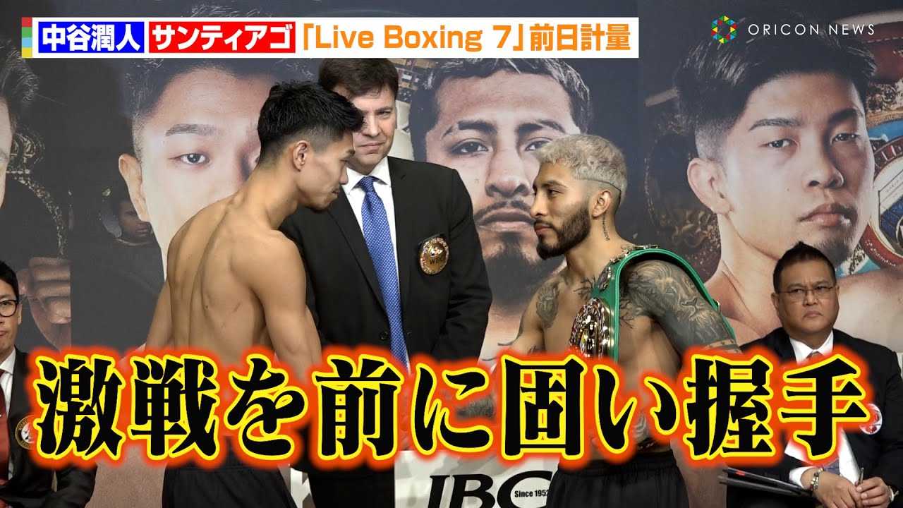 ���J���l�A�v�ʈꔭ�N���A�I�@WBC���ҁE�T���e�B�A�S�ƌ����O�Ɍł�����@�wPrime Video Presents Live Boxing 7�x�L�҉