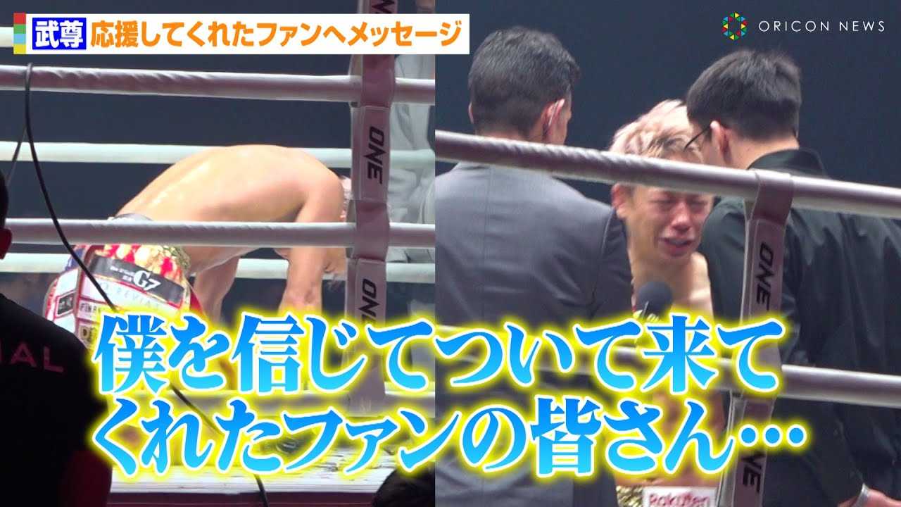 �����A���t�l�܂点�t�@���փ��b�Z�[�W�u�l��M���Ă��ė��Ă���āc�v�X�[�p�[���b�N�ɔ��蕉���ŉ������f�I�@�wONE 165: �X�[�p�[���b�N vs. �����x������C���^�r���[