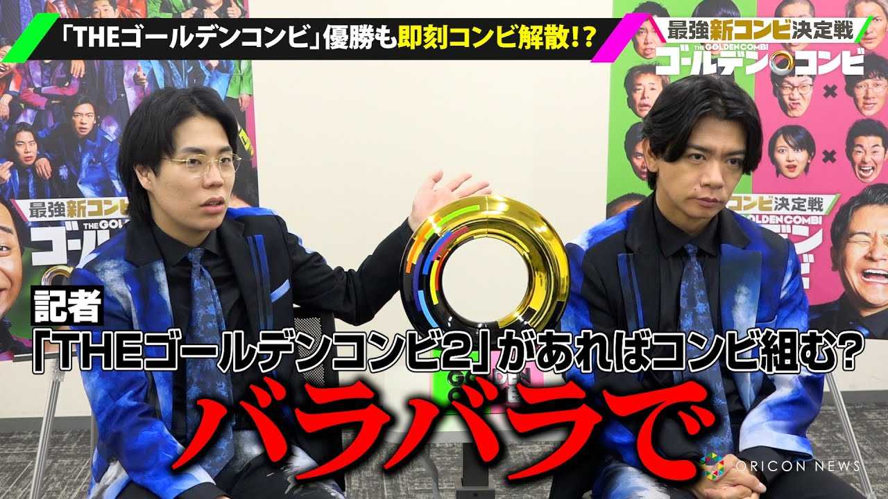 �yTHE�R?�[���e?���R���q?�z�ߘa���}������܁��}�a���u��c�A�D����������R���r���U�I�H�wM-1�x2�A�e�ցu�D��������g�{���犱�����v�wTHE�S�[���f���R���r�x�D���ғƐ�C���^�r���[