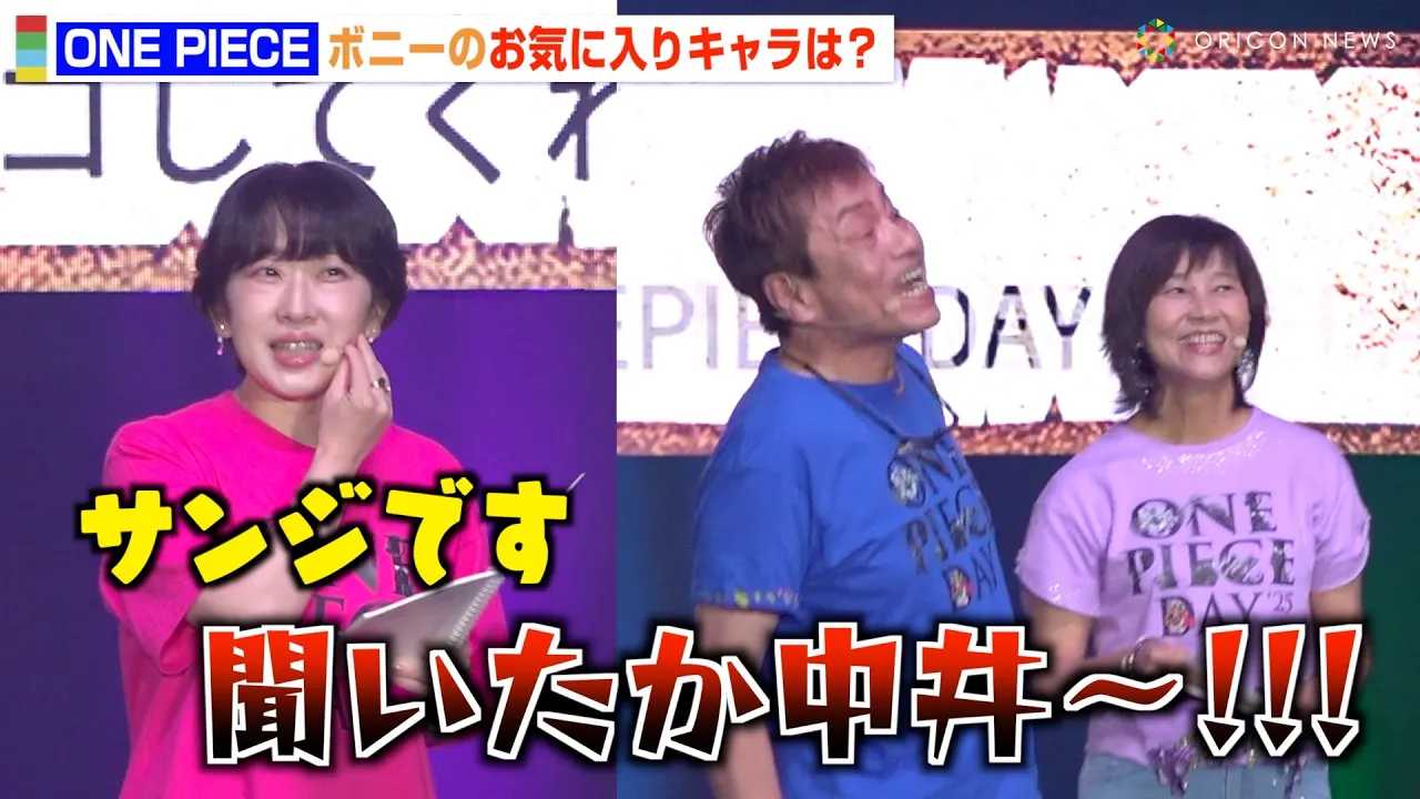 ワンピース　ジンベエ　声優　宝亀克寿　直筆サイン入り写真　L版 Hiromitsu - #宝亀克寿 #ジンベエ #熊本ワンピースジンベエ銅像
