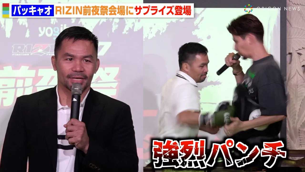 �yRIZIN�z�p�b�L���I���T�v���C�Y�o��I����~�b�g�ł���I�łŉ��M���I �wRIZIN.47�x�O��ՃC�x���g