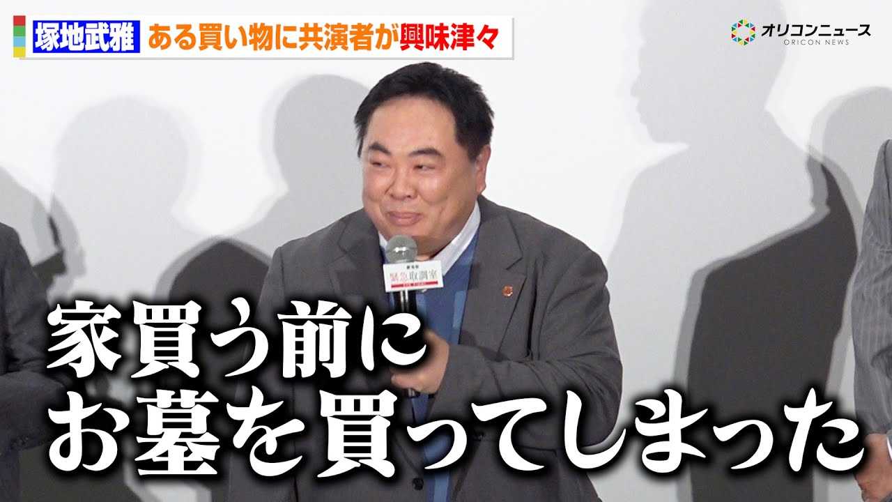 �y�ً}�撲���z�˒n����A�g���锃�����h�ɋ����҂������ÁX!?�u����𔃂��Ă��܂��܂����v�N��G�s�\�[�h�ł킿��킿��g�[�N ����� �w�ً}�撲�� THE FINAL�x�������䂠������