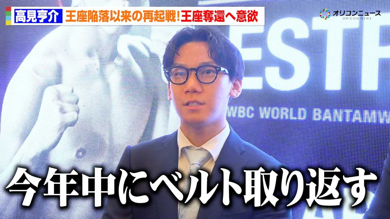 ��������A��IBF���҃A���w���E�A�����ƍċN��� �����D�҂Ɉӗ~�u���N���Ƀx���g�����Ԃ��v �w�ߐ{��V�S ���E����Ҍ���� ���\��x