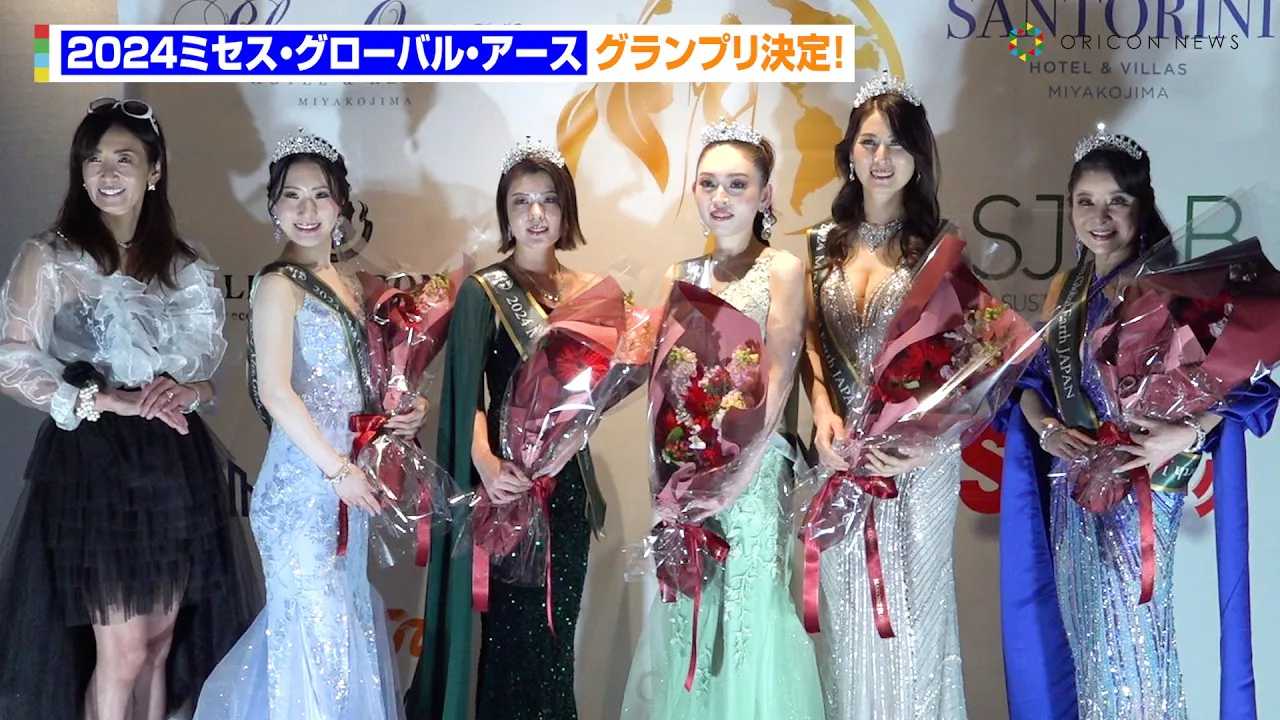 �w2024 �~�Z�X�E�O���[�o���E�A�[�X�x�O�����v������I���̋����ɒ����j�b����G�[���u���E�ɔ��M�ł���悤�撣���āv�@�w2024�~�Z�X�E�O���[�o���E�A�[�X���{���x�L�Ҕ��\��