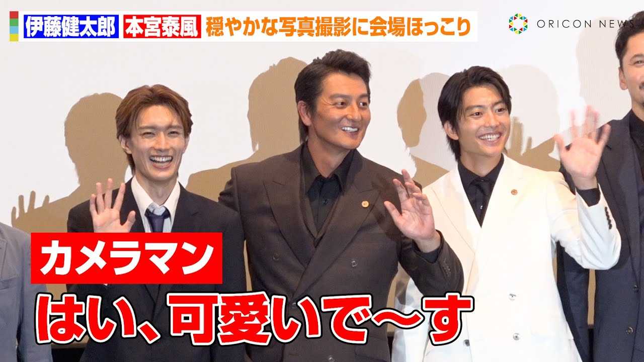 �ɓ������Y���{�{�ו��A�C����i�Ƃ͎v���ʉ��₩�ȋ�C���Ɋ֌W�҂��ق�����@�O�삩��ċ����Łg����W�h���Ƃ�錾�u�������������Ă���v�@�f��w�Â��Ȃ�h��2 �O�ҁx������I���䈥�A