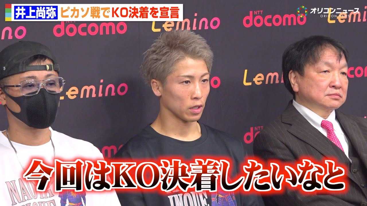 ��㏮��A�s�J�\��ł�KO������錾�u��s���Ƃ͎v��Ȃ��v���J���l�ւ̎v�����������@�wThe Ring V: Night of the Samurai�x���J���K