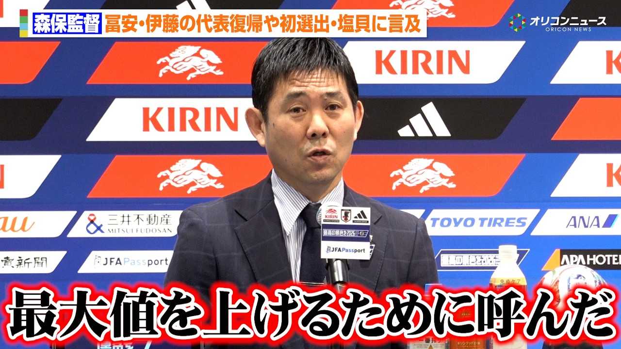 �y�T�b�J�[���{��\�z�X�ۈ�ēA�y�����m�̑�\���A��W�t���O�ł̉��L���l�T�v���C�Y�I�o�̗��R�����u��X�̍ő�l���グ����\���̂���I����Ă񂾁v�@�wSAMURAI BLUE �����o�[���\��x