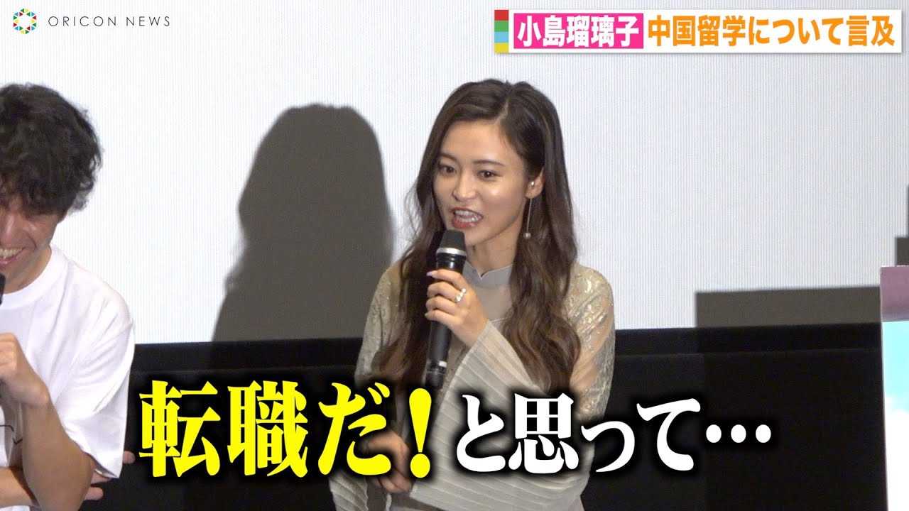 �����ڗ��q�A����̌|�\�����ƒ������w�ɂ��Č��y�@�v�Ƃ̌��������́u�s�����藈���肵�Ȃ���v