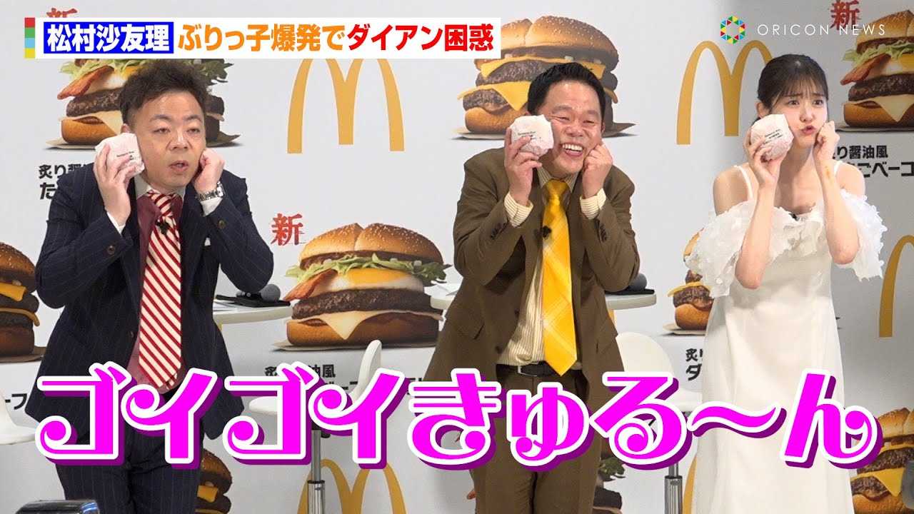 �������F���A�g�Ԃ���q�h�����Ń_�C�A�����f�I�H�L�҂���L�����Ă΂�肳��g�Ԃ���q�h�őΉ��@�w�T�����C�}�b�N�x�V���M�����[���i���\�C�x���g