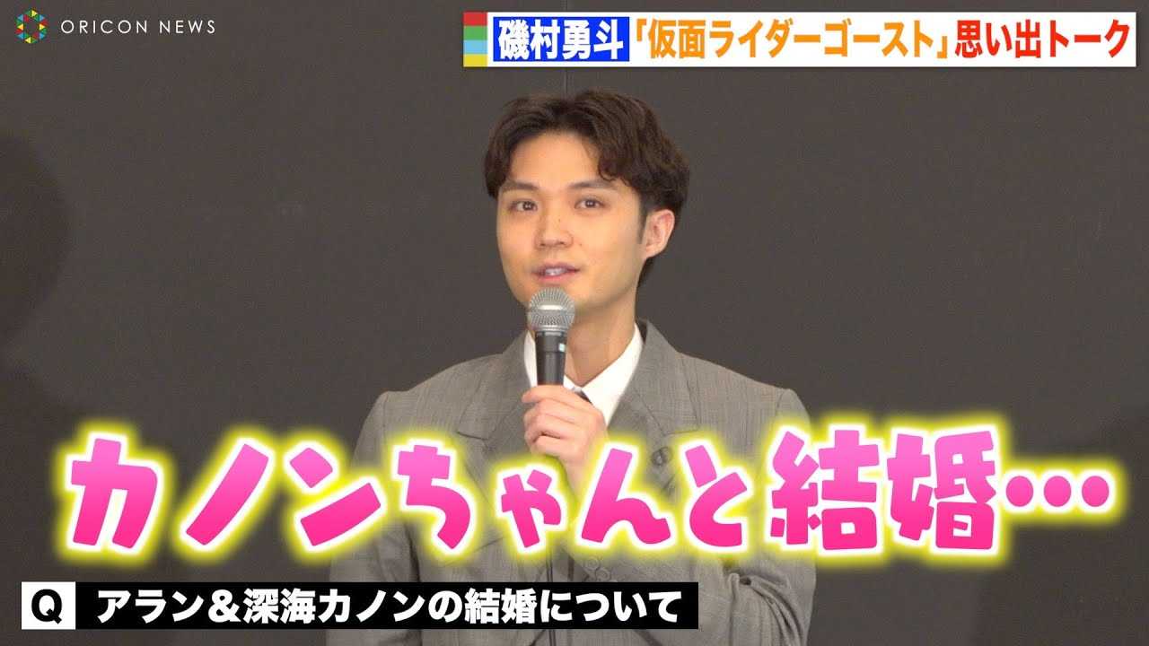 �u���ʃ��C�_�[�S�[�X�g�v�g�A�����l�h�鑺�E�l�A�[�C�J�m���Ƃ̌�����b�𖾂����@�A�����ĉ��̉\���́u�^�P�����珕�������߂�ꂽ��v�@�w���a50���N�L�O THE ���ʃ��C�_�[�W�x�I�[�v�j���O�Z�����j�[