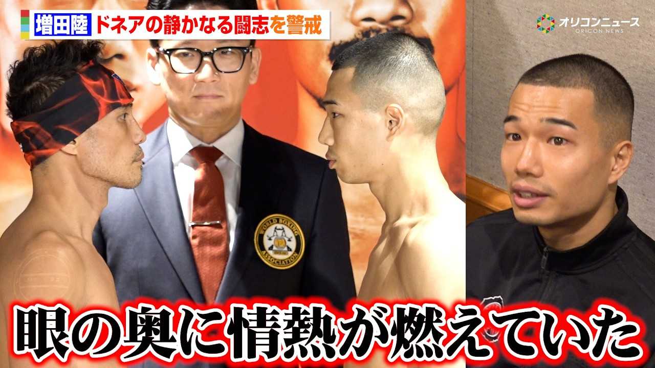 ���c���A�t�F�C�X�I�t�Ŋ������h�l�A�̐Â��Ȃ铬�u���x���u��̉��Ƀ{�N�V���O�̏�M���R���Ă����v �wU-NEXT BOXING.5 �����v�ʁx