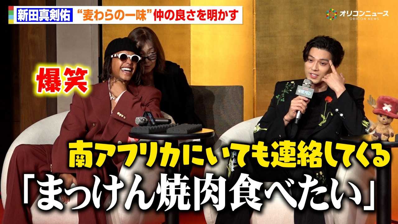 �yONE PIECE�z�V�c�^���C�A