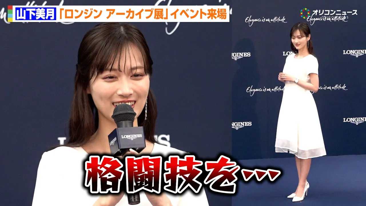 �R�������A�g�i���Z�h�����錾�u���������ɂȂ�v�����h���X�Ń����W���C�x���g���� �w�����W�� �A�[�J�C�u�W ����a���E�H�b�`���C�L���O�̋O�Ձx���\�L�O�C�x���g