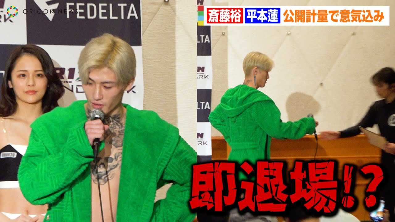 �yRIZIN�z���{�@�A���J�v�ʂŃZ���t�f���̂đ��ޏ�I�H�u��������͖l�̎���ł��v�@�֓��T�ƃo�`�o�`�ɂݍ����@�wRIZIN LANDMARK 5 in YOYOGI�x���J�v��