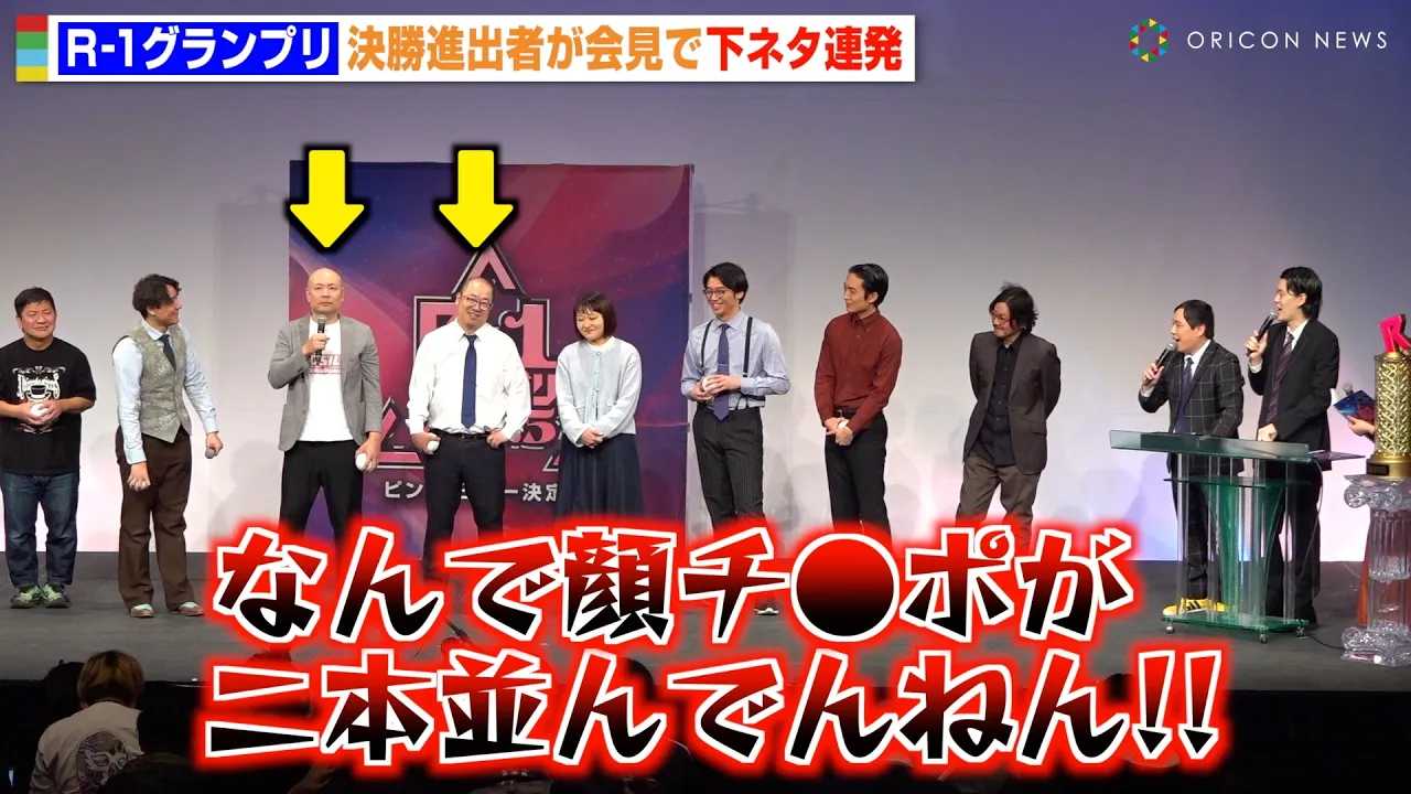 ���~�薾���A���l�^�A����R-1������ɑ唚�΁I�`�����X���́g���e�����h�ɑe�i������c�b�R�~�@�wR-1�O�����v��2025�x�����i�o���\�