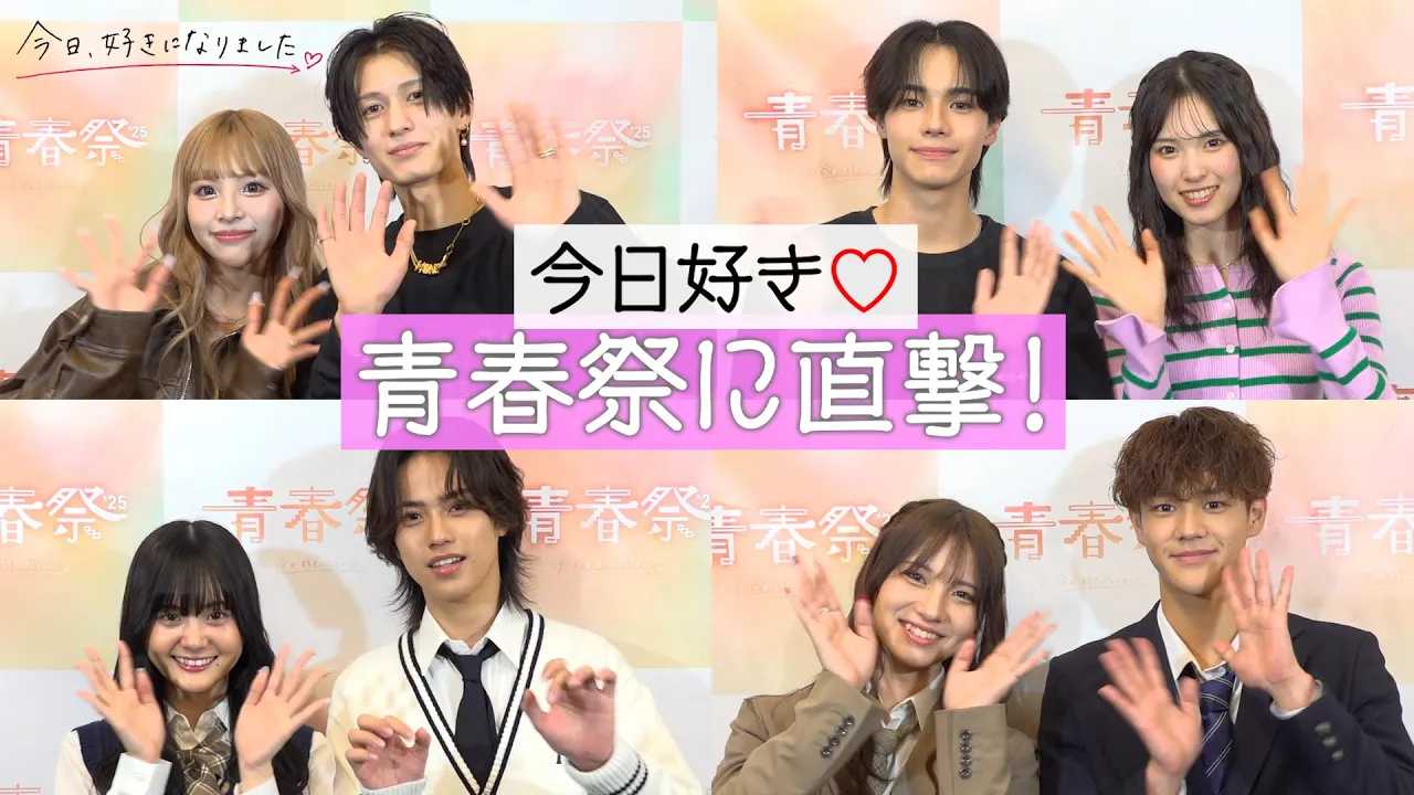 �y�����D���z��܂����A�����͂�A�����߂��A����肷���J�b�v���炪�w�t�Ձx�ɍ��؏W���I�ߋ��񍐂ŃC�`���C�`���O�S�J�I�w�t�� by �����A�D���ɂȂ�܂����B�x�J�b�v���C���^�r���[