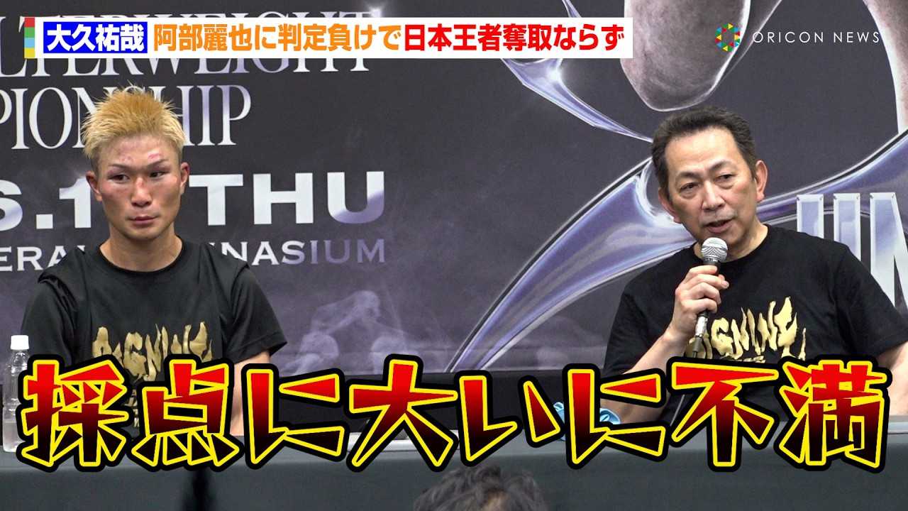 ��v�S�ƁA�������ɔ��蕉���œ��{���ҒD��Ȃ炸�@�w�c�͔���ɕs�������u�ǂ����Ă�́H�v�@Lemino BOXING������C���^�r���[