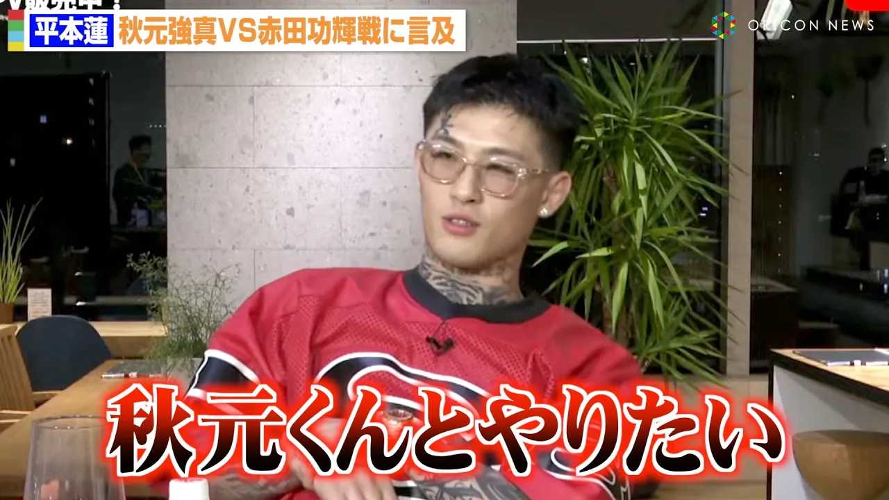 �yRIZIN�z���{�@�A���q�����Ƃ̍Đ�����H�����^�Ƃ̑ΐ�M�]�I�H�u�V���ȃ��C�o���ł��v�@U-NEXT�w�i�� BuZZ NEWS�x��22��