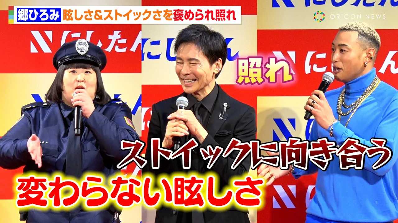 �g���N70�΁h���Ђ�݁A�B�e����ł̕ς��ʗD������ῂ������X�g�C�b�N�����x�^�J�߂���Ƃ�u�Ƃɂ����y���������v�@�w�ɂ�����N���j�b�N�VCM���\��x