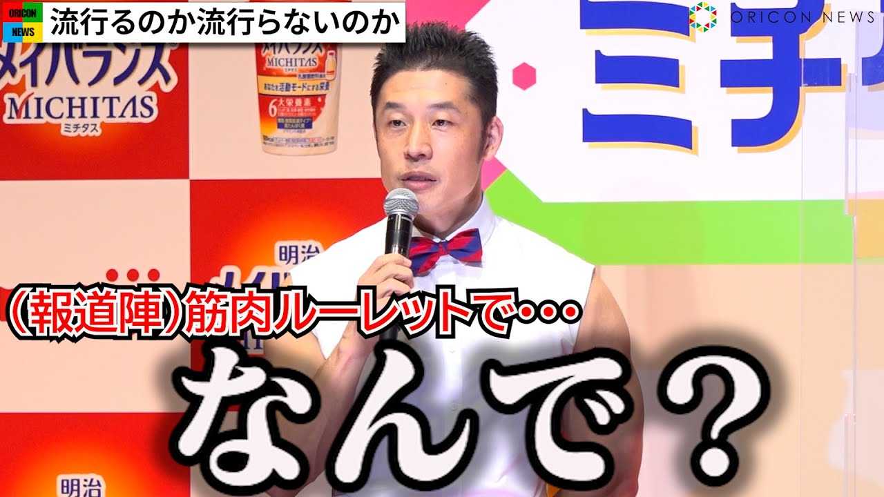 �Ȃ���܂���ɌN�A�񓹐w����̋}�ȃl�^�U������ہH�u���E���Ȃ��̂Łc�v