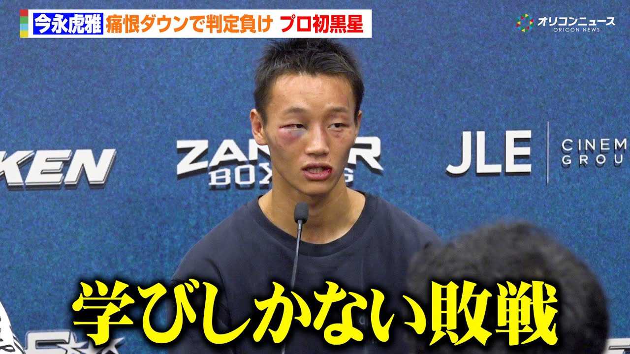 ���i�Չ� �A�ɍ��_�E���Ŕ��蕉�� �v���������Ɂu�w�т����Ȃ��v �wTHE RING V: NIGHT OF THE SAMURAI�x������C���^�r���[