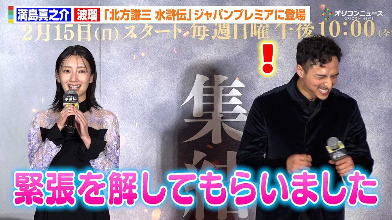 �g�ځA���ؔo�D�w�Ƃ̋����ɋْ����u�����Ă��炢�܂����v�܂����̖\�I�ɖ����^�V������� �w�k�����O �����`�x�W���p���v���~�A���R���X�e�[�W