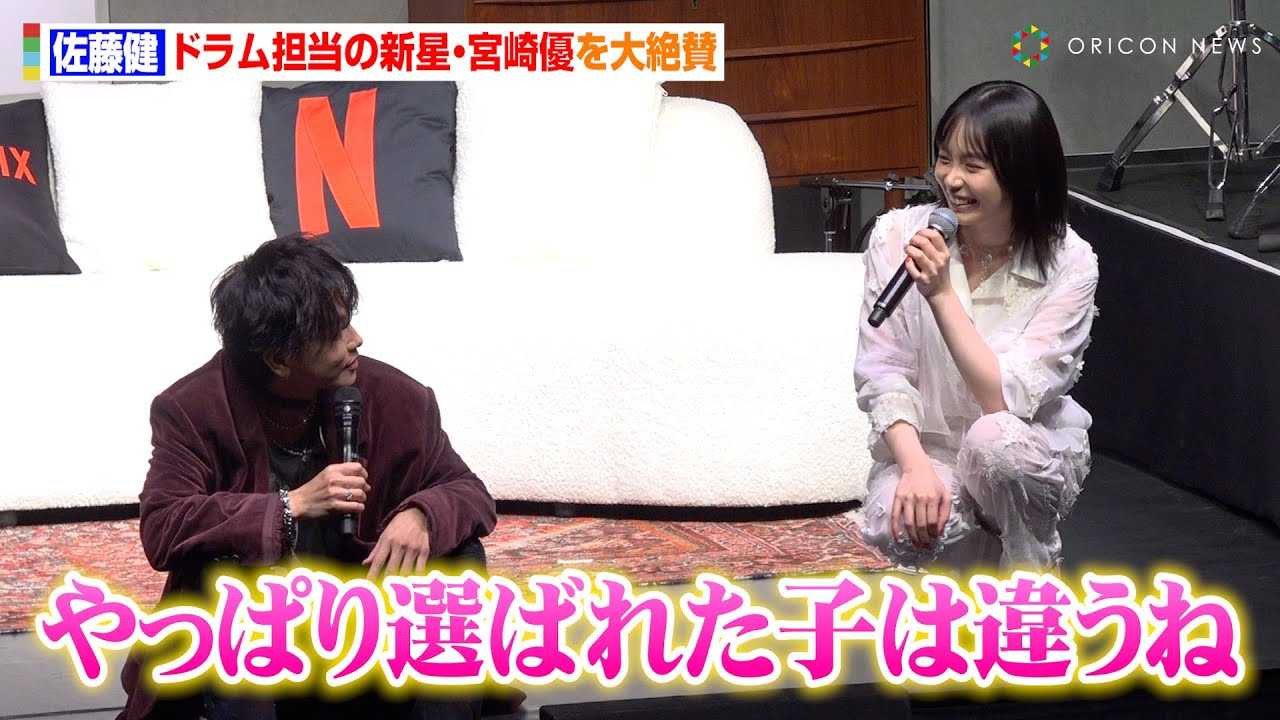 �������A�g24�΂̐V���h�{��D�̃h�����V�[������^�@�V�ˍ�ȉƁE���J���Ȃ���̖J�ߌ��t�ɖ{�l���Ԗʁ@Netflix�w�O���X�n�[�g�x���E�ő����ʉ�C�x���g