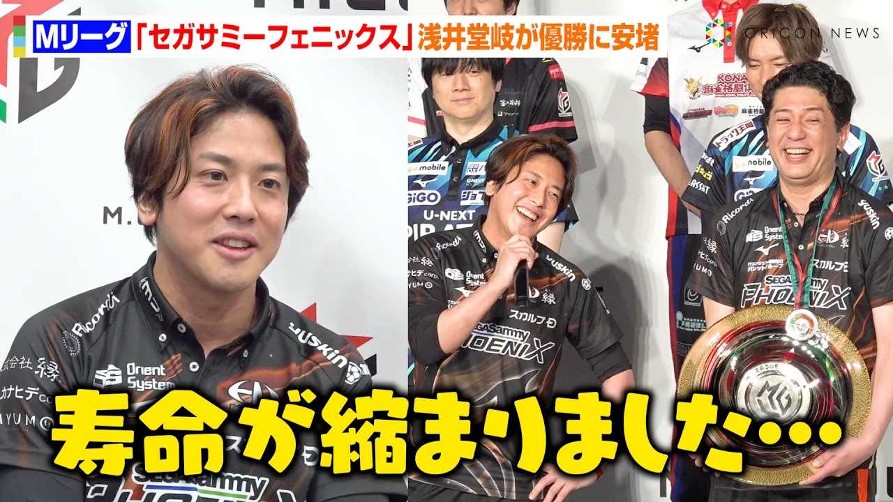 �yM���[�O�z��䓰��A�{���́g�����X�h���z���ߊ�̗D���Ɉ��g�u�������k�܂����v�����`�[�������o�[�����̃t�H���[�Ɋ��Ӂ@�wM���[�O2024-25�x�������