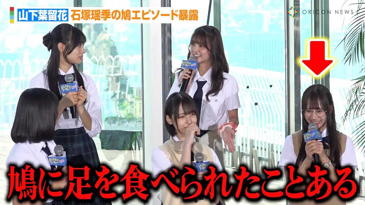 �y������46�z�R���t���ԁA�Β���G�́g��ԁh���G�s�\�[�h��񓹐w�̑O�Ŗ\�I�u�����łԂ����܂��Ƃ́c�v�@�f��w�[���u�E�I�u�E�g�[�L���[�x�����񍐉�