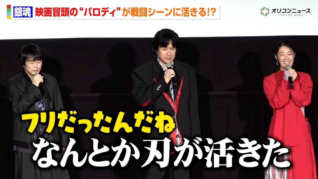 �y�⍰�z���c�q�a�A�f��`���́w�S�ł̐n�x�p�����퓬�V�[���Ɋ�����u�Ȃ�Ƃ��n��������Ƃ́c�v �w�V����� �⍰ -�g��?����-�x���䈥�A��������?����Ձ�