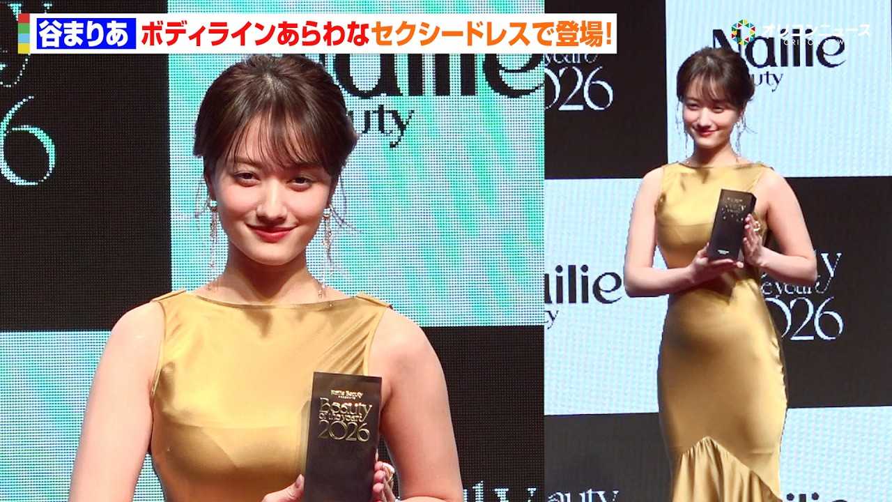 �J�܂肠�A�{�f�B���C�������ȃZ�N�V�[�h���X�œo��!�A�C���C�N�ւ̂�������������