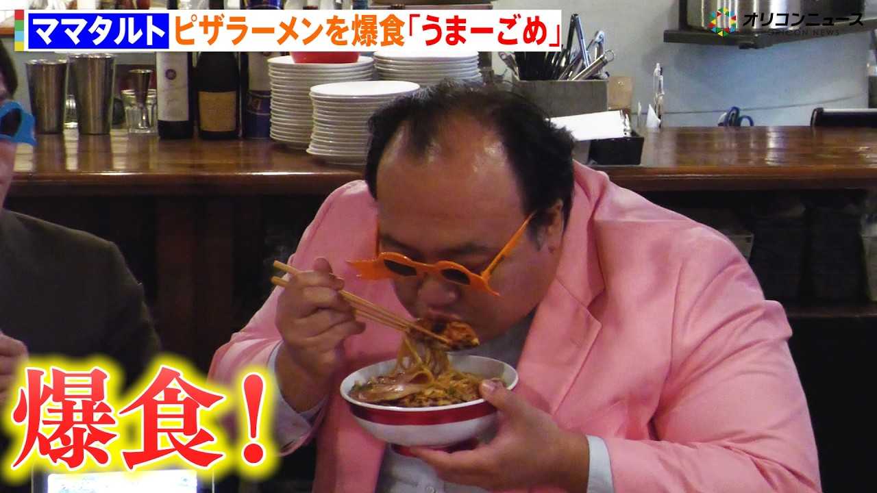 �}�}�^���g��ߔ얞�AMTG�J�[�h���ɓo�ꂷ��s�U���[�����𔚐H!