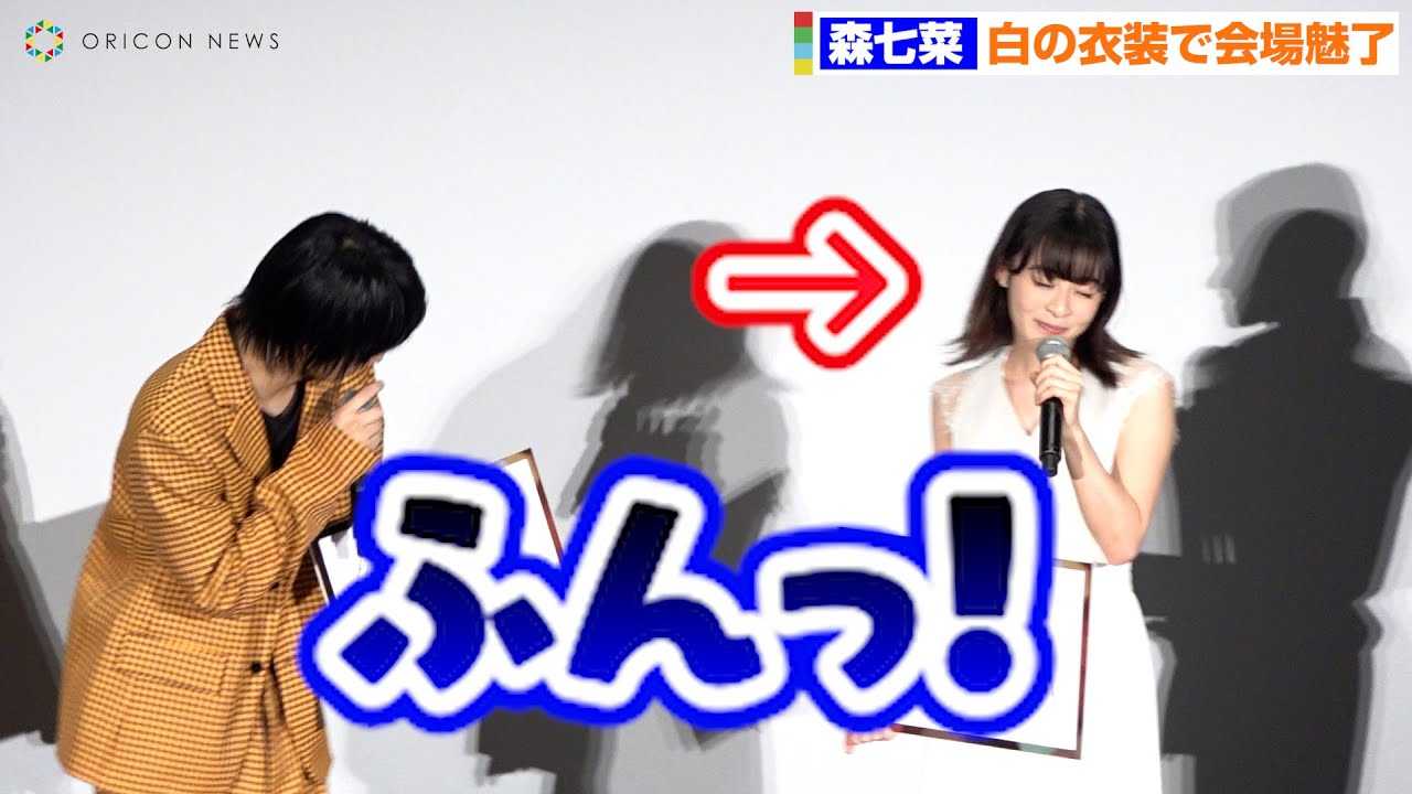 �y�����풍�Ӂz�X���؁A�����匓�ɂ�������������ӂ�����ʁ@���׋C�ȏΊ�ŉ�ꖣ���@�f��w�N�͕��ی�C���\���j�A�x������I��f��